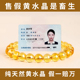 天然黄水晶手串男士 暴力黄色金发晶真正巴西精品旺财运招财手链女