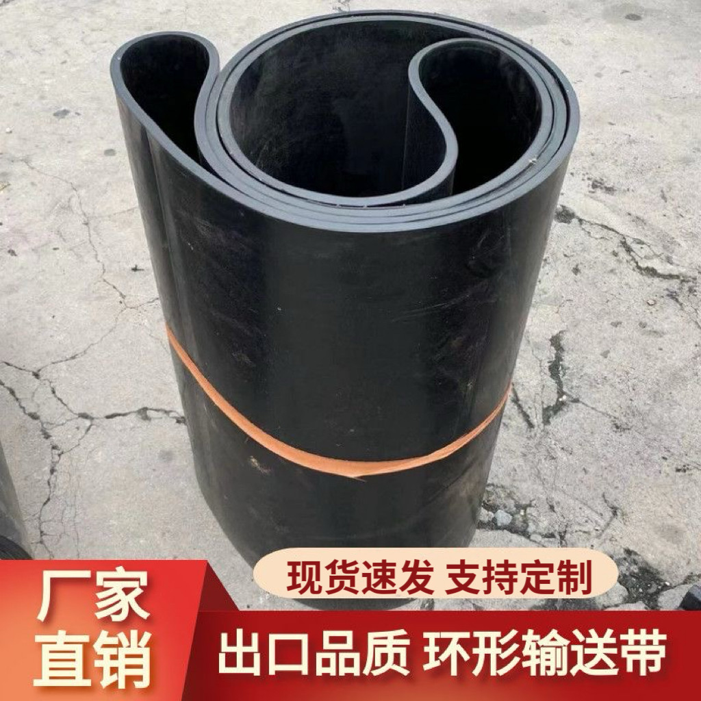 现货速发热硫化接口橡胶尼龙加厚图片