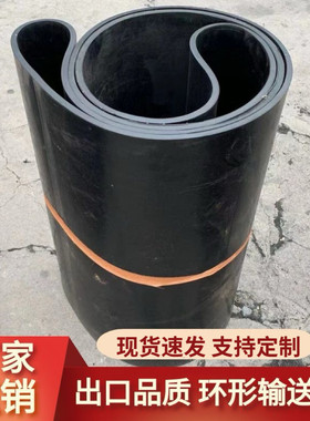 现货速发热硫化接口橡胶尼龙加厚