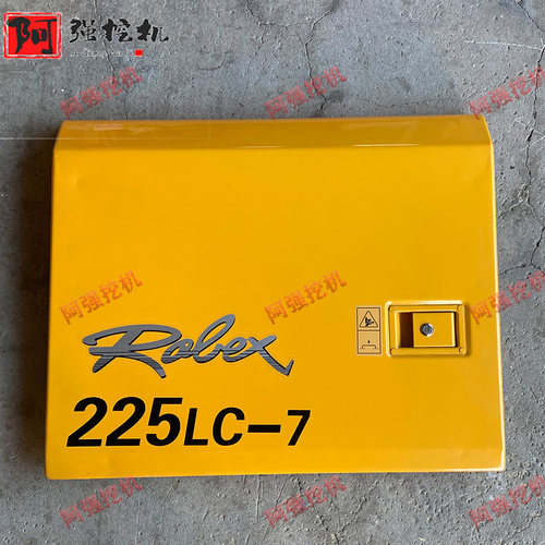 现代挖机边门板厚215225305-7