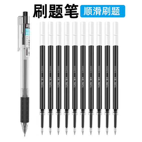 tomeins高颜值笔头尖图米