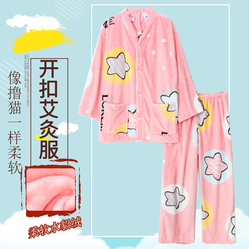 加绒加厚艾灸服奈里成前后开按摩