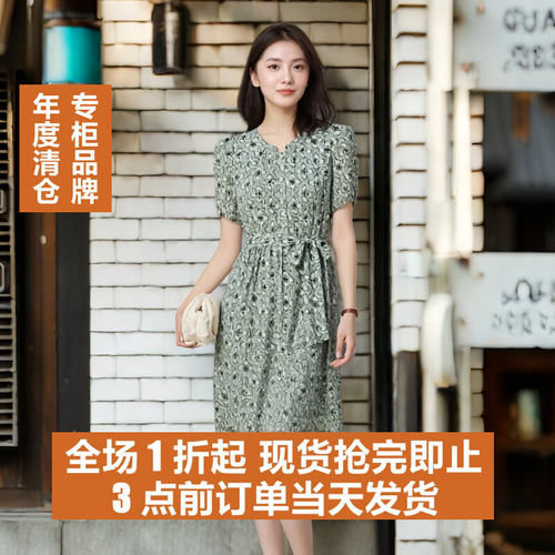 夏季新款系带短袖碎花雪纺连衣裙