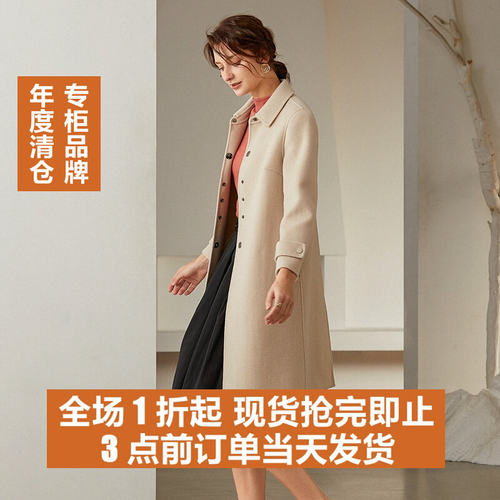 2026秋冬新款羊毛长款双面呢大衣
