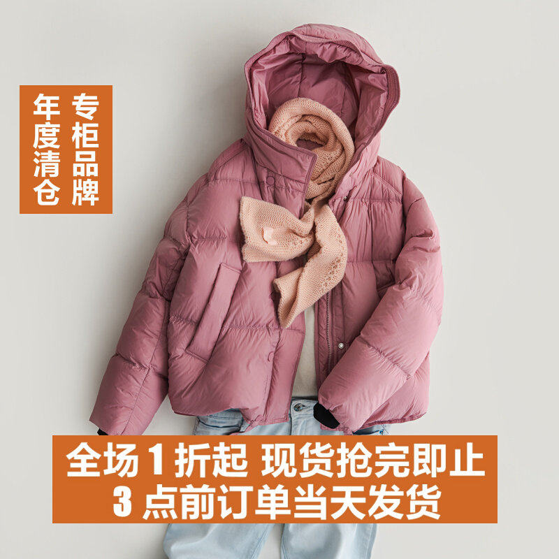 乔妮塔女款2026冬季连帽90白鸭绒加厚蓬松云朵泡芙短款面包羽绒服