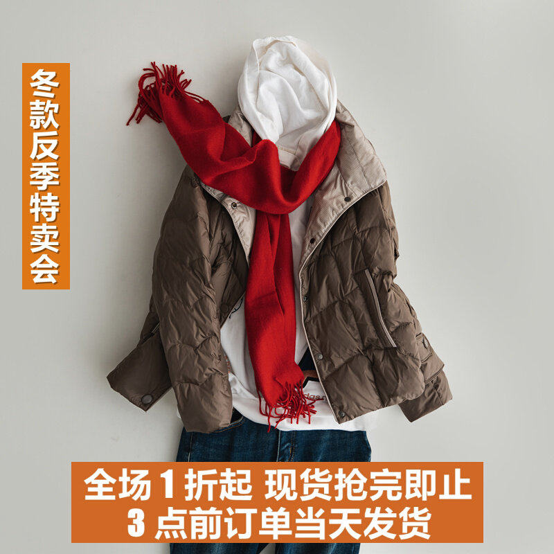冬季轻薄小个子短款羽绒服外套