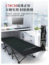 Restar lunch break folding bed simple bed single siesta women's folding small military bed office hospital care bed