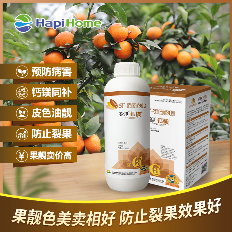 多迎钙镁 新朝阳正品钙镁同补防果裂果色油靓中量元素叶面水溶肥