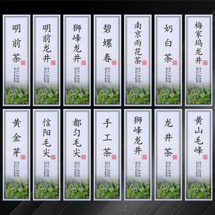 新茶茶叶不干胶标签贴纸明前茶头采茶信阳毛尖狮峰龙井奶白茶封签