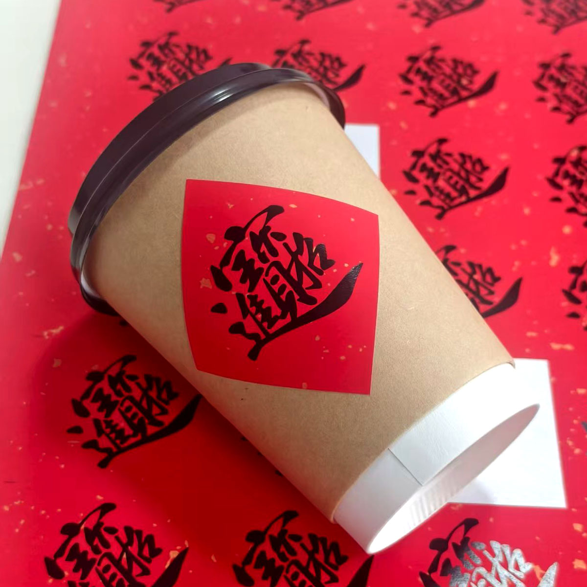 不干胶标签贴纸定制贴纸