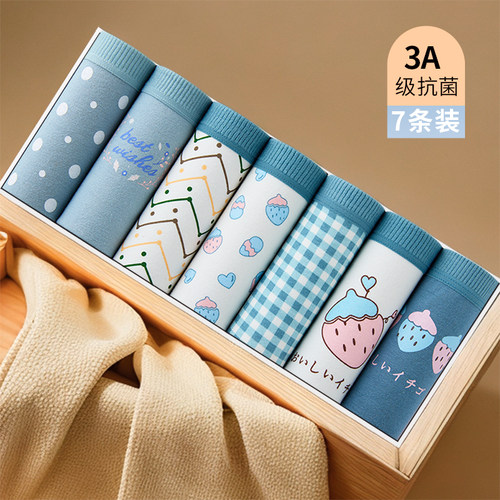 女士小清新内档含石墨烯抗菌内裤