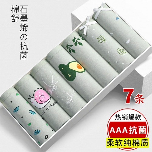 少女内裤棉质中腰日系三角裤头