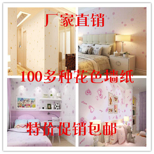 加厚pvc自贴墙纸壁纸自粘防水立体客厅欧式卧室温馨田园儿童房