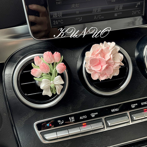 蝴蝶郁金香车载香薰香氛扩香石