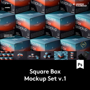 7款高级质感正方体化妆品产品包装纸盒设计贴图效果图PSD样机模板