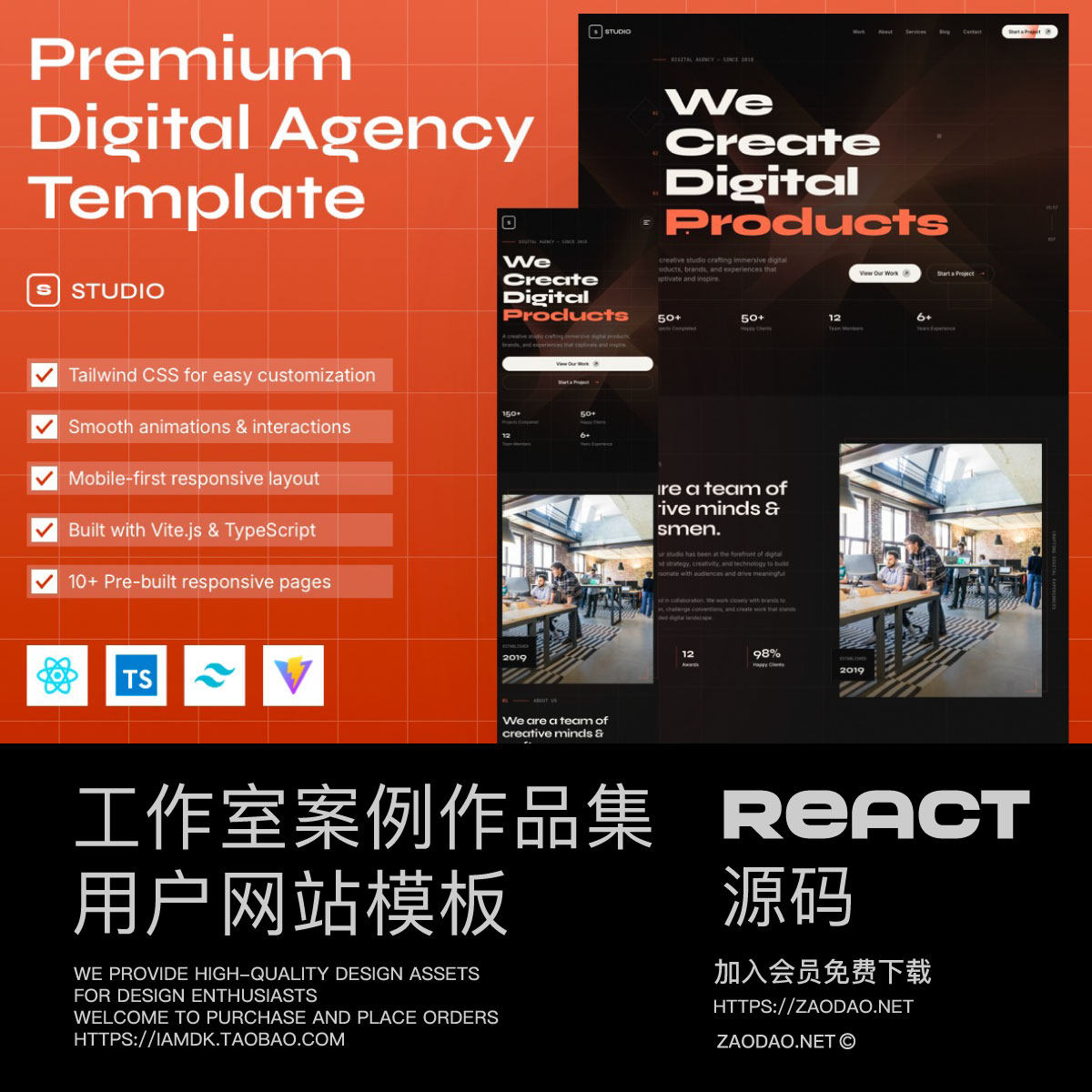 10+屏黑暗创意自主职业者工作室案例网站界面设计React源码模板