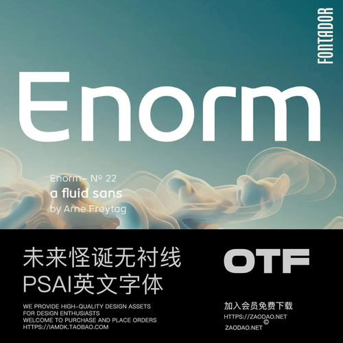 MyFonts Enorm 16款字重未来主义怪诞品牌Logo海报标题无衬线字体