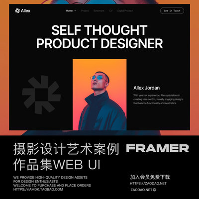 4屏响应式艺术摄影ui品牌设计作品集案例网站框架布局framer模板