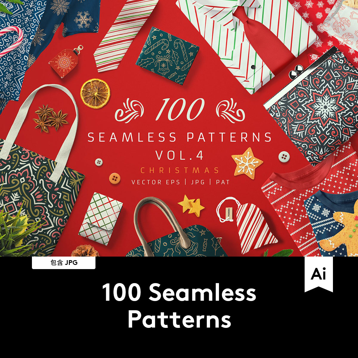 100 Seamless Pattern 100款圣诞节花卉涂鸦矢量图形 G2020052101