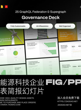 25页新能源科技企业项目介绍简报报表幻灯片设计figma/ppt模板