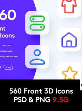 560款时尚卡通3D立体浮雕线性Icon通用网站图标设计Ps素材源文件