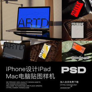 10款ui作品集设计iPhone手机iPad平板MacBook电脑贴图ps展示样机