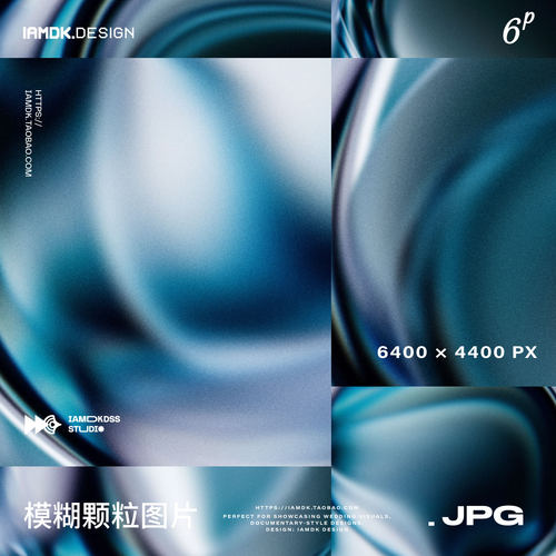 未来科技青蓝色颗粒感模糊迷幻封面海报文稿高清背景图片设计素材