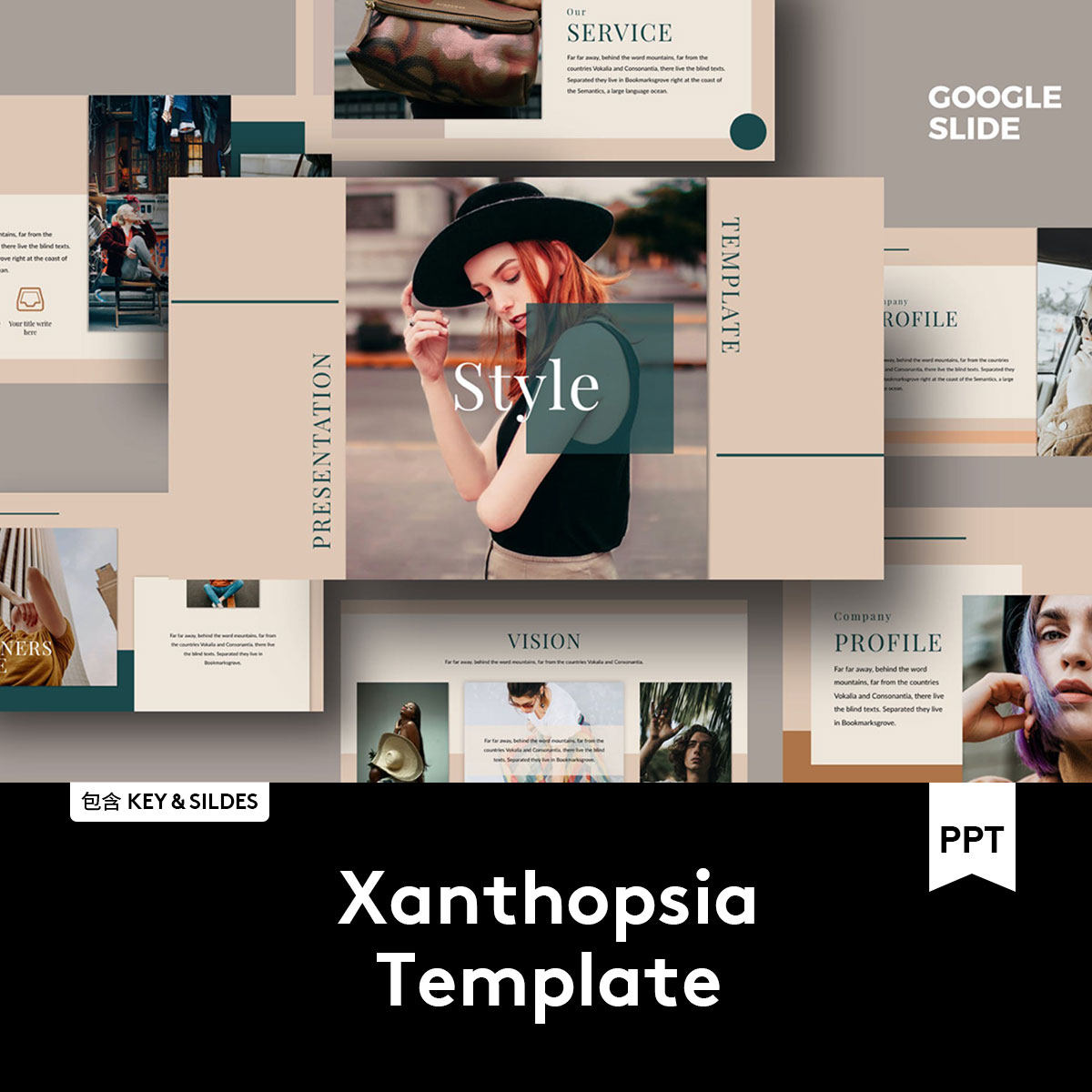 xanthopsia ppt keynote 潮流女性服装演示文稿模板 p2020062701