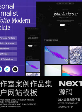 响应式双配色摄影设计师作品集案例展示网站布局Next.js源码模板