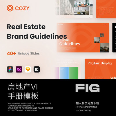 40+页房地产品牌标识Vi使用规范指南手册设计Fimga/Xd/sketch模板