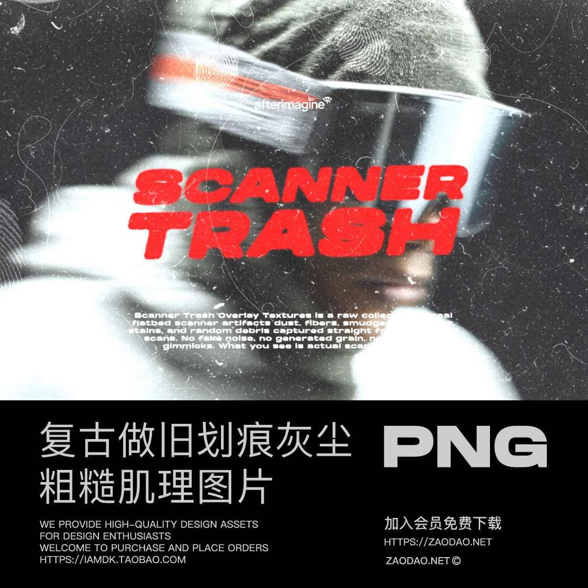 55款做旧灰尘划痕专辑封面海报设计叠加层5k高清背景图片设计素材,商务/设计服务,设计素材/源文件,淘宝优惠券,粉丝福利购,淘宝优惠卷