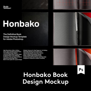 硬面精装画册书籍装帧工艺封面设计PS贴图样机模板集 M2020082204
