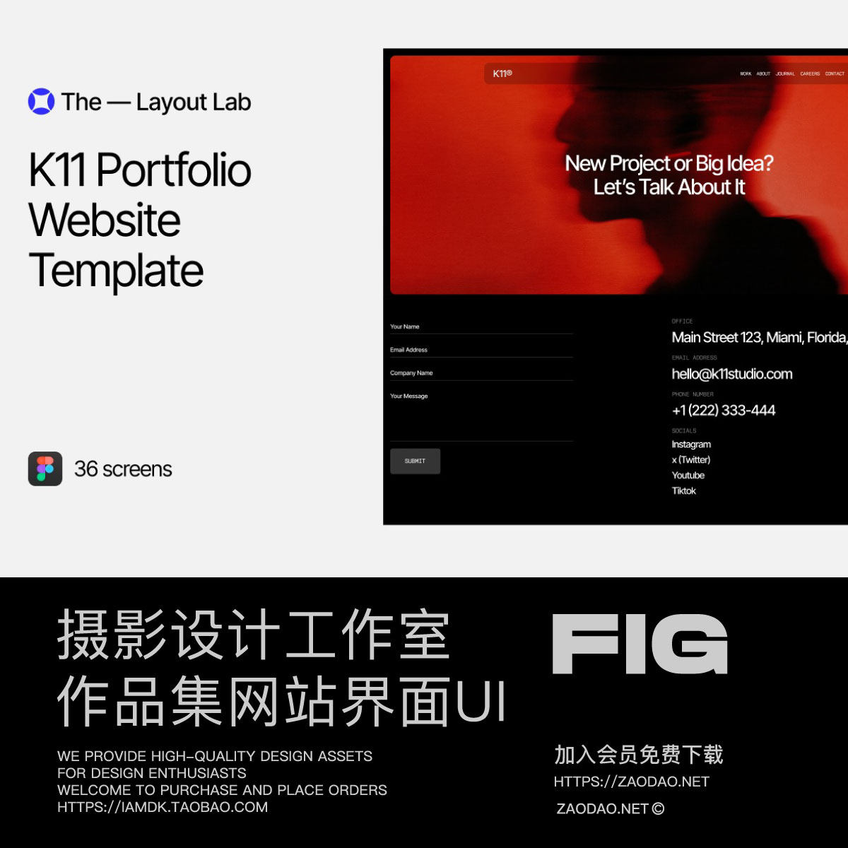 极简美学创意艺术摄影设计工作室作品集网站UI界面设计Figma模板