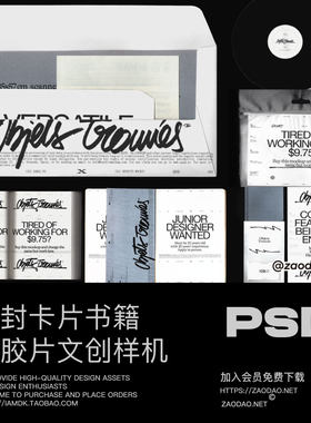 6款文件夹塑料袋笔记本信封卡片书籍品牌Vi设计展示PS样机Bendito