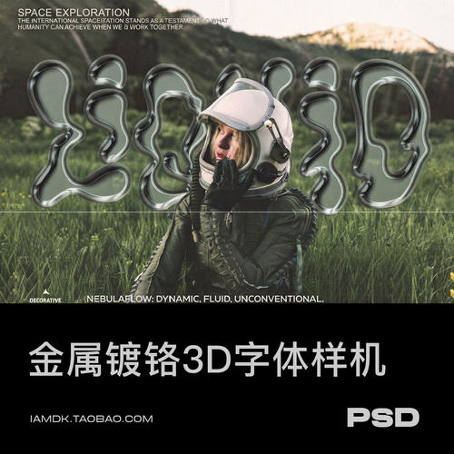 未来科幻金属镀铬水银液态音乐专辑海报标题3D字体特效ps样机模板