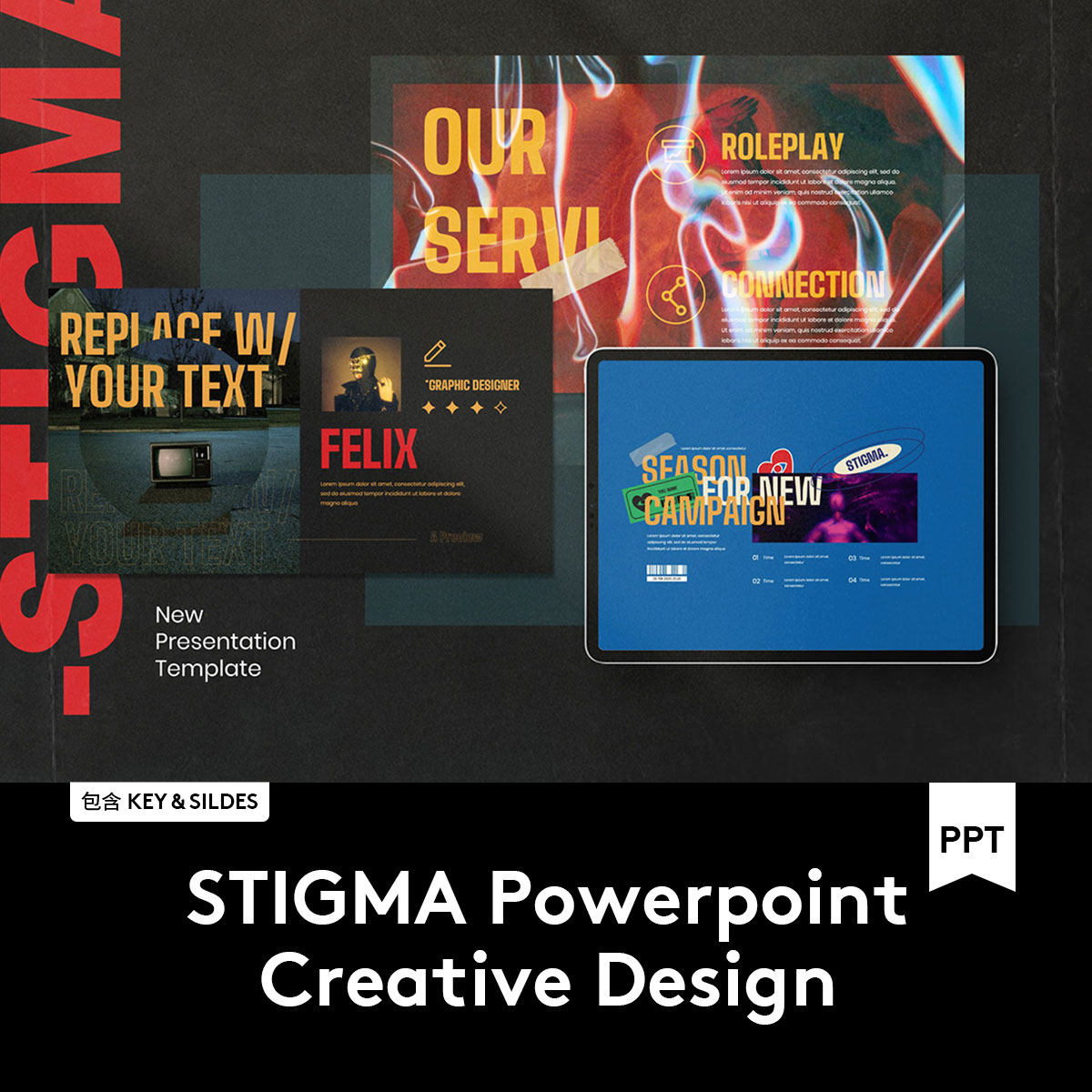 现代潮流时尚创意撞色ppt演示文稿模板 p2020030802