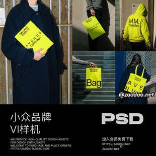 5款 国外小众海报帆布袋手提纸袋连衣帽卫衣Vi品牌贴图PSD样机模板