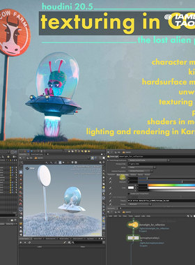 Houdini卡通外星飞船3D建模COPs贴图灯光渲染教程 中文字幕