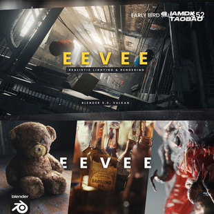 中文字幕 EEVEE真实灯光照明渲染全面教程 创意虾Blender