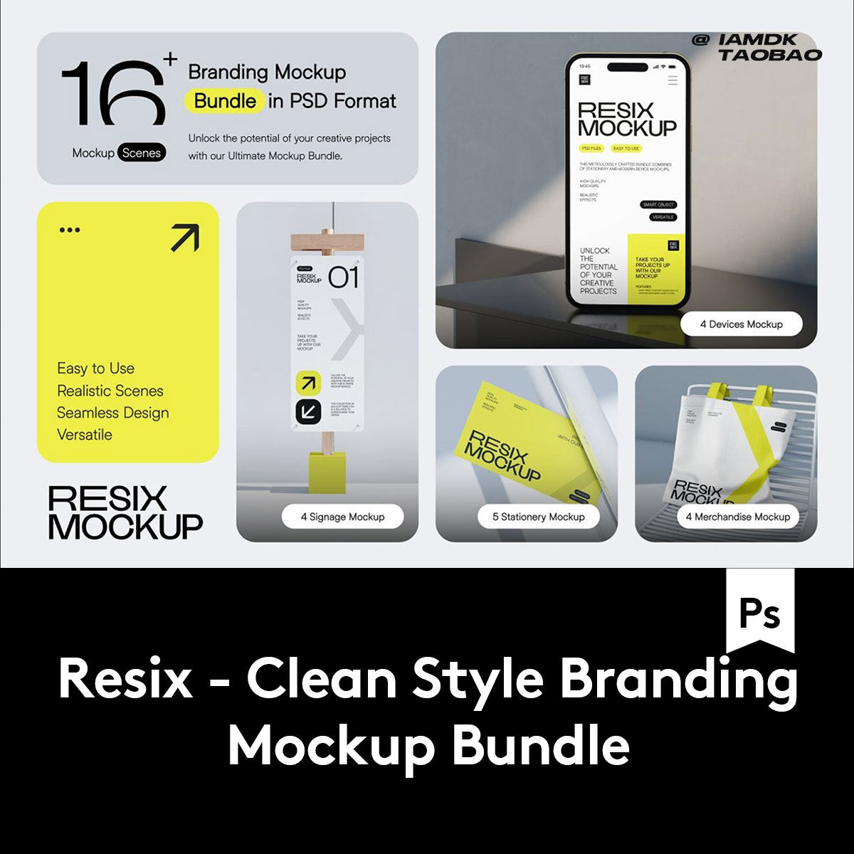 16款时尚标志LOGO品牌VI设计导视服装数码文具展示效果图PS样机