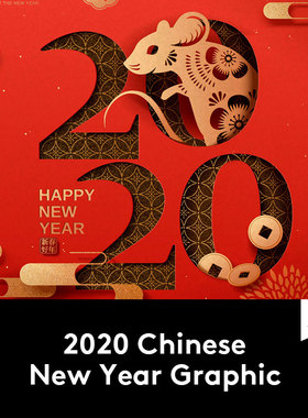 21款2020鼠年春节中国新年平面设计EPS矢量对联红包老鼠图案素材