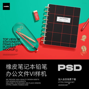 1款 顶视图办公笔记本橡皮铅笔品牌VI设计展示效果图PSD样机模板