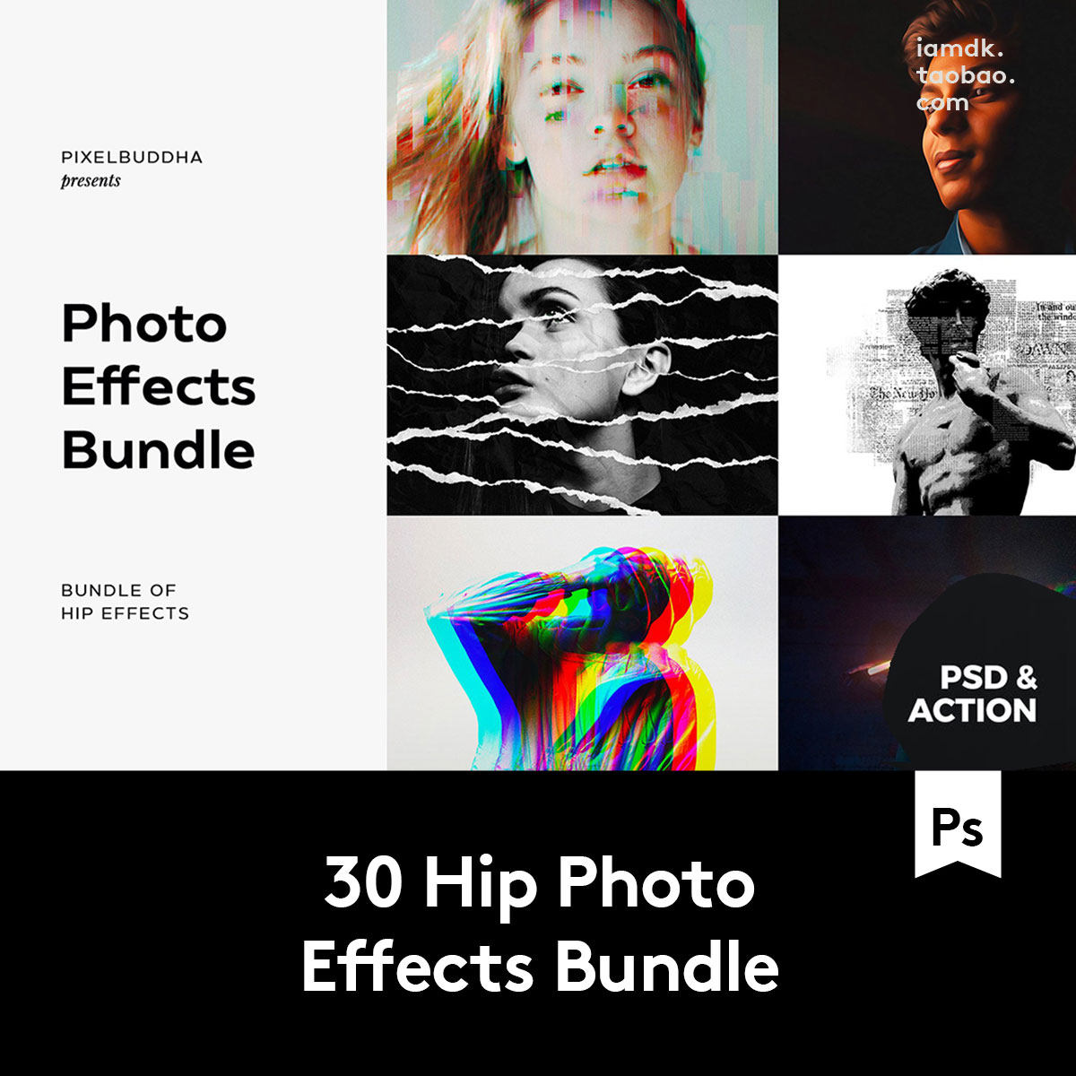 30款手绘素描油画半调故障风复古图像照片滤镜ps样机特效生成模板