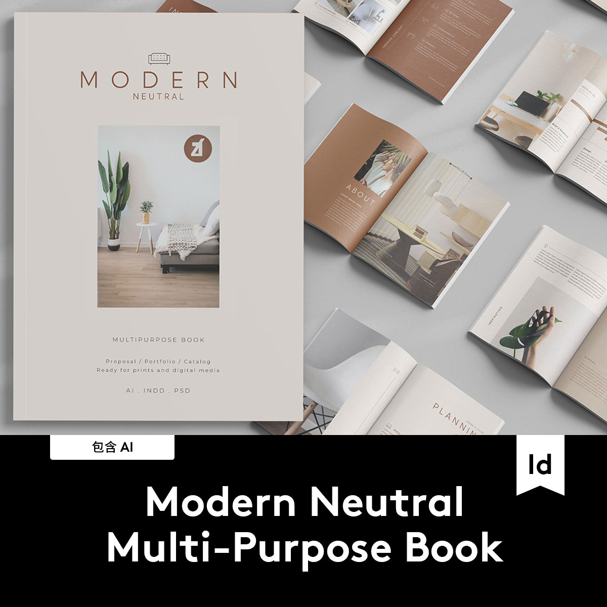 Modern Neutral Multi-Purpose Book现代简约作品集画册INDD模板