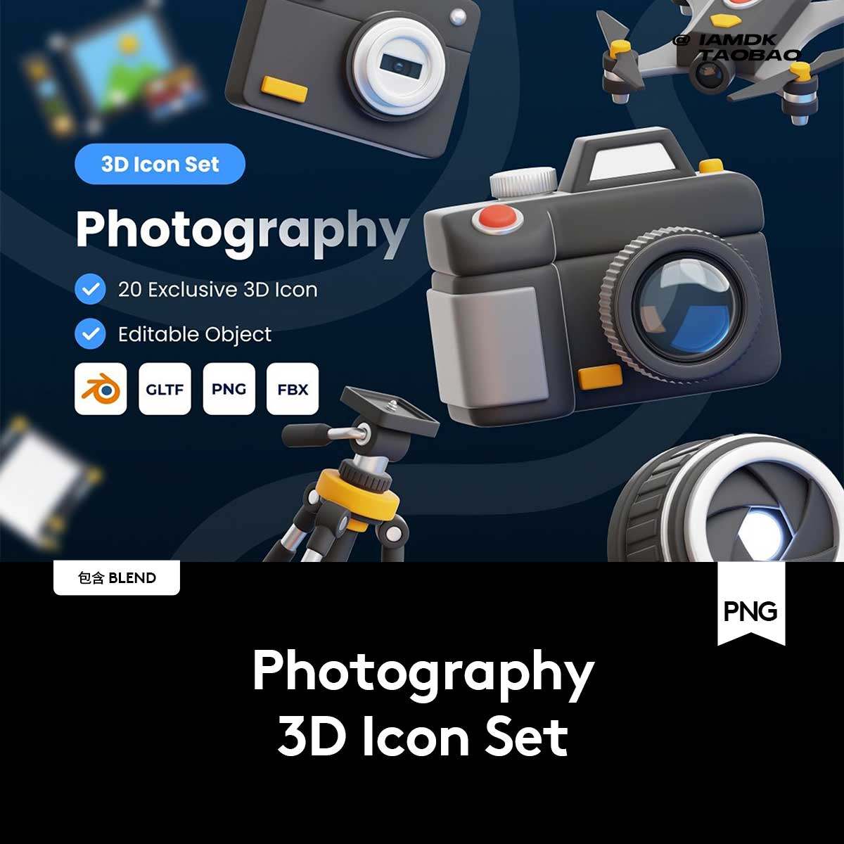 20款摄影拍摄相机设备3D立体图标Icons设计Blender/FBX/PNG格式