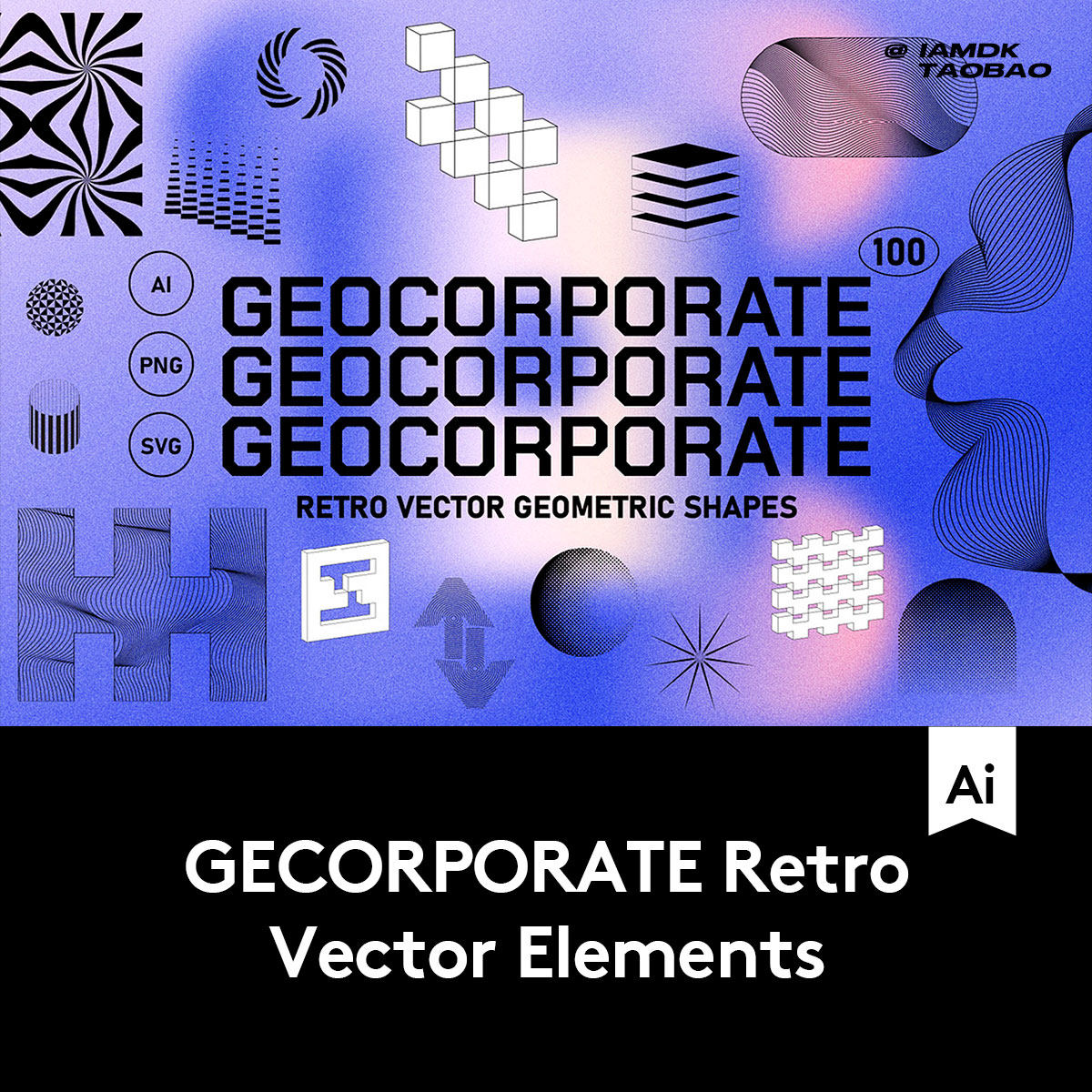 100款复古抽象艺术元宇宙未来科幻半调扭曲几何图形AI矢量素材