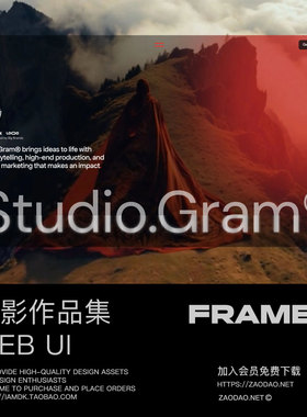 6屏现代响应式设计摄影博客作品集网站UI界面设计Framer模板素材