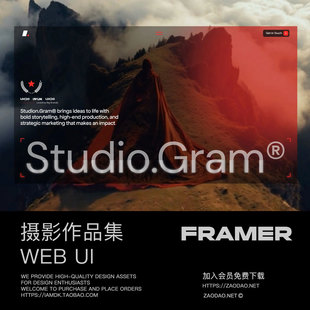 6屏现代响应式设计摄影博客作品集网站UI界面设计Framer模板素材