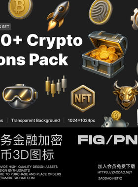 132款3D立体区块链数字金融财务加密货币钱包图标png/figma素材