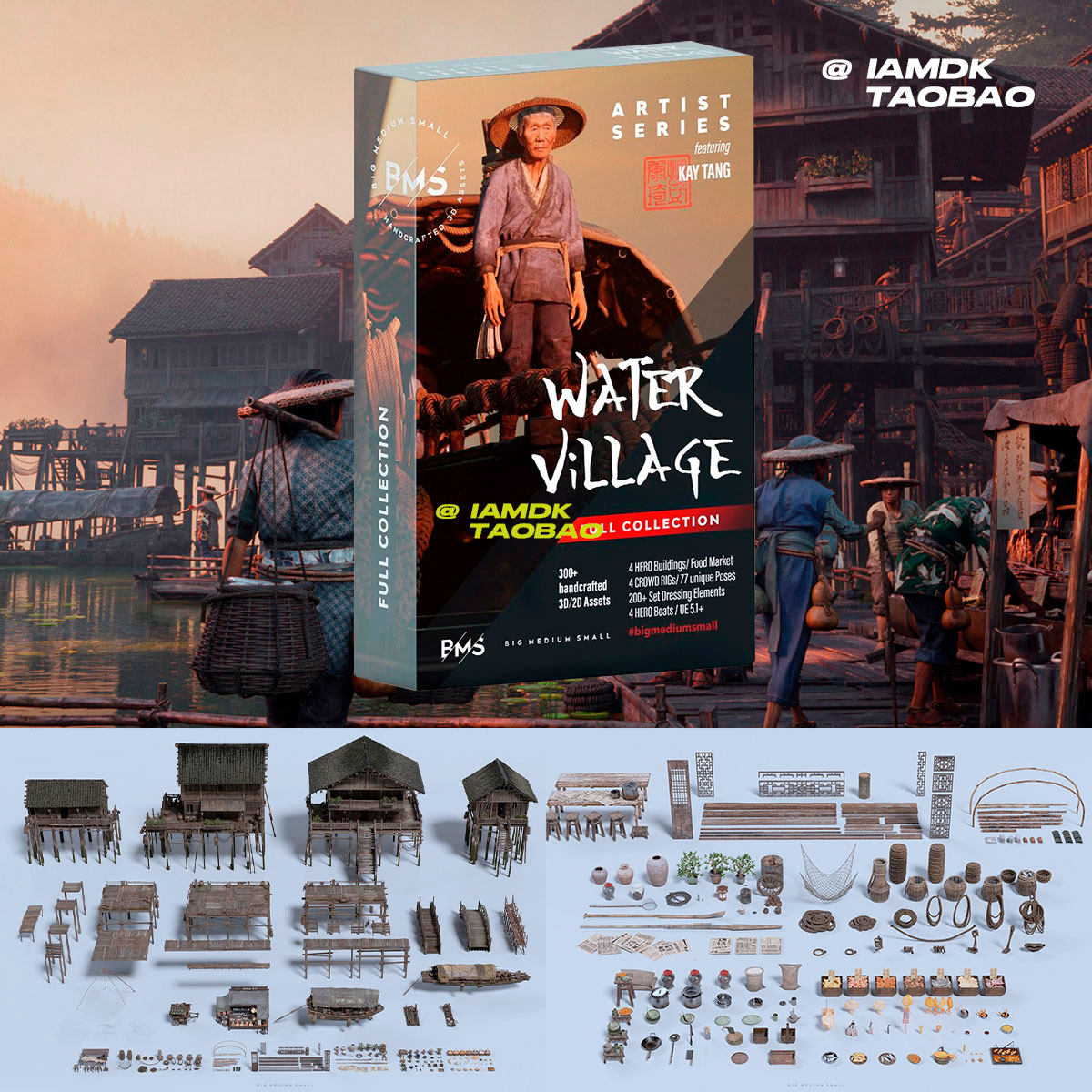 Blender/FBX/OBJ/UE中国风渔村人物角色村庄木屋建筑生活3D模型